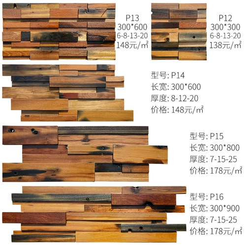 Восемь -летняя хранилище десять цветов троянской мозаики как старая промышленная ветро деревянная мозаика.