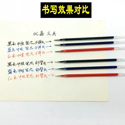 Гелевая ручка, пуля, синие красные цветные карандаши, 0.5мм, оптовые продажи