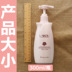 Laiwu Rose Body Whitening Moisturising Nuôi dưỡng đàn hồi Làm sáng da Chăm sóc da lăn khử mùi perspirex Điều trị cơ thể