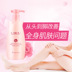 Laiwu Rose Body Whitening Moisturising Nuôi dưỡng đàn hồi Làm sáng da Chăm sóc da lăn khử mùi perspirex Điều trị cơ thể