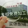 Товары от 微笑气质晨晨
