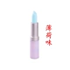 Son dưỡng môi siêu bóng Nhật Bản VE vitamin E lip balm viên thuốc dưỡng môi - Son môi Son môi