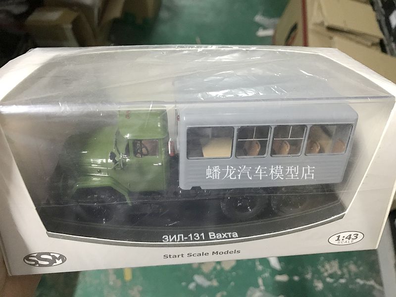 Fine Version Of 3Nn-1311 : 43 alloy automobile Model The former Soviet Union Russia truck fire engine 1301 Collection a decoration truck