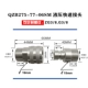 Đầu nối nhanh thủy lực QZB275-77-15 đầu nối ren ngoài ống dầu áp suất cao Đầu nối lắp nhanh Đầu nối 22 * ​​1.5