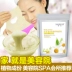 Extrahagant Philippine Chamomile Hydrating Shumin to Red Mask Powder Repair Sensitive Skin Beauty Salon Special Soft Film Powder Chính hãng mặt nạ vàng 24k Mặt nạ