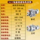 YCT355-4A 55KW