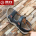 Kéo lại 2018 hè mới dép da nam ngoài trời Anh kinh doanh giày đi biển thông thường sandal nam Sandal