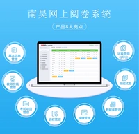 南昊 Онлайн -документы системы кампус версии бесплатно домашняя установка обучение