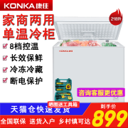 tủ đông mini 100 lít Tủ đông lạnh Konka Konka BD BC-218DTH Tủ đông nhỏ thương mại Hộ gia đình nằm ngang Công suất lớn Tủ đông lạnh - Tủ đông giá tủ đông