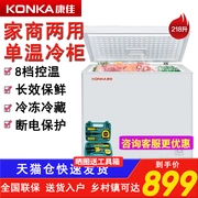 Tủ đông lạnh Konka Konka BD BC-218DTH Tủ đông nhỏ thương mại Hộ gia đình nằm ngang Công suất lớn Tủ đông lạnh - Tủ đông
