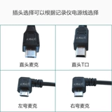 Глядя на Mini2 X1 360 Triving Records Special Plug для чтения фонаря, чтобы взять электрическую специальную линию анти -дальности Bo Yue
