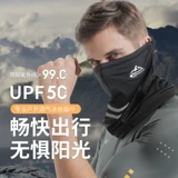 Летняя тонкая маска, шелковый шарф подходит для мужчин и женщин, защита от солнца, УФ-защита