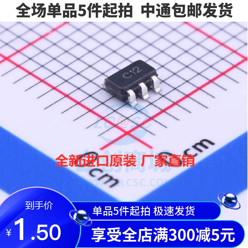 LMV331M5X/NOPB 丝印:C12 SOT23-5 LMV331电压比较器芯片 原装IC-淘宝网