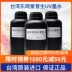 mực Đài Loan Dongzhou UV tương thích Epson Ricoh GH2220 nhỏ đầu / EPSON / DX5 Toshiba CE4M 
