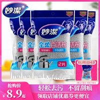 Miao jie Dish Brand Warn