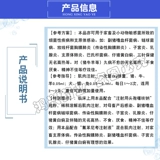 Маточная 10 Зверей с%уретрит свиная энноросидирование собаки пневмония кошка ветеринарный гастроэнтерит гастроэнтерит тянет коровье овец