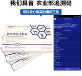 Маточная 10 Зверей с%уретрит свиная энноросидирование собаки пневмония кошка ветеринарный гастроэнтерит гастроэнтерит тянет коровье овец