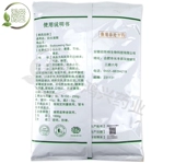 Ветеринарные препараты и звери с белой свининой, скотом, овец, уткой и фиолетовым теплом, детоксикацией энтерита, детоксикации белой диареи, диареи, охлаждающей крови и остановки диареи