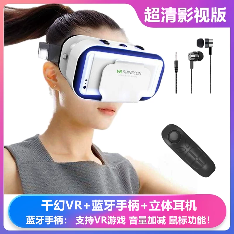 Трехмерные очки, смартфон, 3D