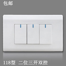 Выключатель двухклавишный 墙壁开关插座面板118型雅白 小号面板三开双控开关 三联开关面板