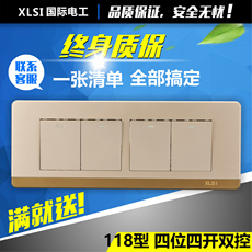 Выключатель двухклавишный 118型开关插座 q7香槟金系列 四位开关 四开双控