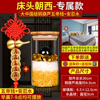 [Кровати, обращенные к западному сету] ряд расширенных денег, чтобы отправить Cinnabar