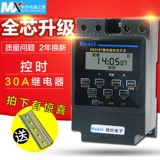 Ноутбук, переключатель, уличный фонарь, электронный контроллер, 220v