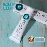 Японское удаление татуировки татуировки chuanzi, татуировки для бровей, восходящих головных линий, хмурившихся узоров от лба, заполненных мигрантами мужчин