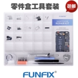 Apple, huawei, xiaomi, мобильный телефон для ремонта, набор инструментов, отвертка, комплект, коллекция 2021