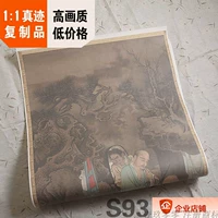 1: 1 Spot Special Progress Song Lin Ting Gui Luohan Warhing 濯 濯 1 1 1 1 5 53x109 см.