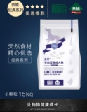 Подарочная ягненка Bramb Bramb Blueberry Nutrition Formul