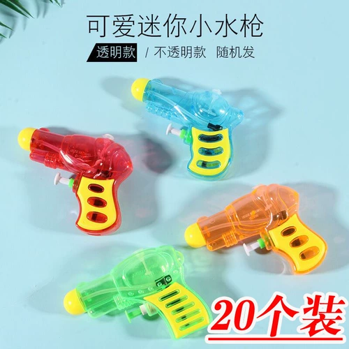 Маленький пляжный водный пистолет, маленькая игрушка для игр в воде для взрослых для мальчиков и девочек