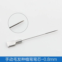 0.8mm