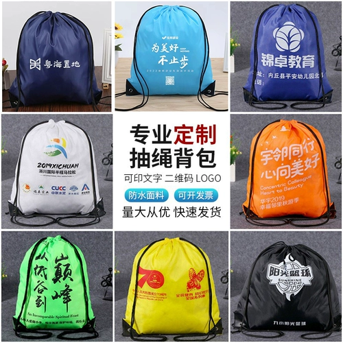 Мешочек, рюкзак, ранец, делается под заказ, из полиэстера, на шнурках, с печатью вашего логотипа