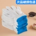 Găng tay Cotton Line Găng tay lao động Găng tay làm việc bằng sợi bông trắng đeo -Resistant và bảo vệ dày găng tay da hàn 