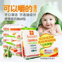 Mai Kang em bé lau tay túi nhỏ cầm tay sơ sinh em bé lau trẻ em giấy mềm đặc biệt - Khăn ướt khăn ướt cho trẻ sơ sinh