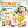 Mai Kang em bé lau tay túi nhỏ cầm tay sơ sinh em bé lau trẻ em giấy mềm đặc biệt - Khăn ướt khăn ướt cho trẻ sơ sinh