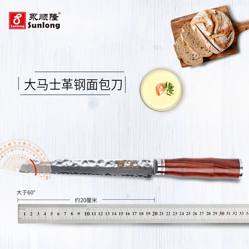 Yongshun longlong -нож для хлеба импортирован дамаск сталь стальной сатит меч с песчаным червем торт торт.
