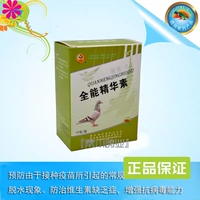 Thuốc chim bồ câu Alice tinh chất toàn diện 100g Thuốc chim bồ câu chính hãng Chim bồ câu cung cấp Chim bồ câu Chim bồ câu - Chim & Chăm sóc chim Supplies lồng sắt nuôi chim