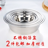 Супница из нержавеющей стали для домашнего использования для детского сада