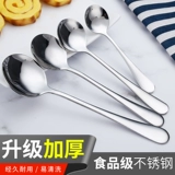 Ложка из нержавеющей стали для домашнего использования, детская вилка для детского сада с гравюрой