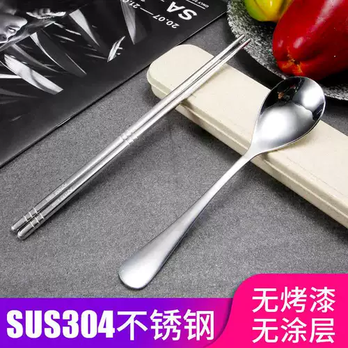 Портативная посуда из нержавеющей стали, комплект, палочки для еды, ложка, вилка для школьников, нержавеющая сталь AISI 304, 3 предмета