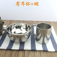 Есть два набора чашек для ушных.