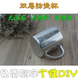 Толстая сталь из нержавеющей стали детская чашка водяной чашки рта с крышкой стакана на заказ начальной школы, сопровождающие чашку 304 чашки