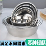 Супница из нержавеющей стали для домашнего использования для детского сада