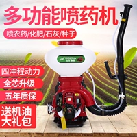 Бесплатная доставка Wuyang Temple GX35 Четырех узел скорость распыления порошка для плита спрей рис сельскохозяйственный бензин спрей