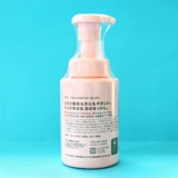 Японское детское очищающее молочко, гель для душа для умывания