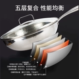 康钛 Чистый титановый жареный горшок круглый бездонный покрытие, меньше нефтяной муки, китайская стиль -жареная электромагнитная газовая плита Универсальный молот титановый горшок