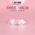 Hàn quốc phiên bản đơn giản đơn giản ghi chú mở vài vòng bạc mạ bạc doanh chỉ số ngón đeo nhẫn vòng đuôi vòng nữ Nhẫn