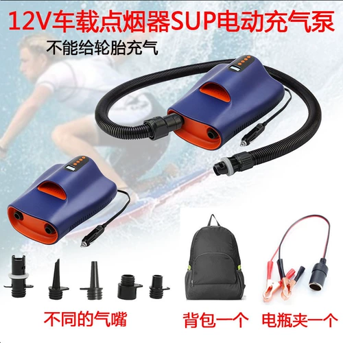 Ластик с зарядкой, воздушный насос